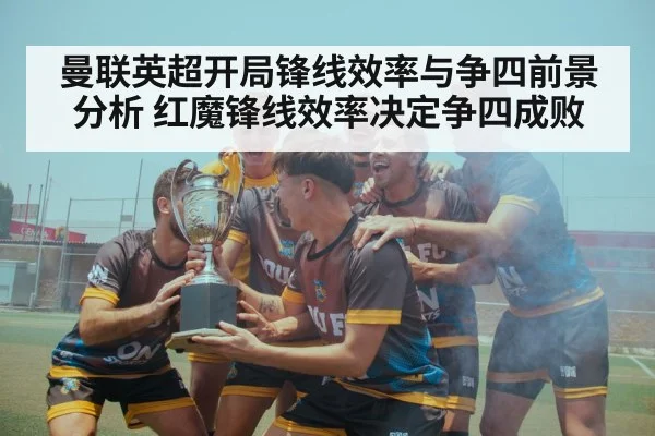 soccer team celebrating victory