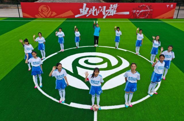 星空体育全站-马德兴：有梦想更要有球场 足球公益从球场开始